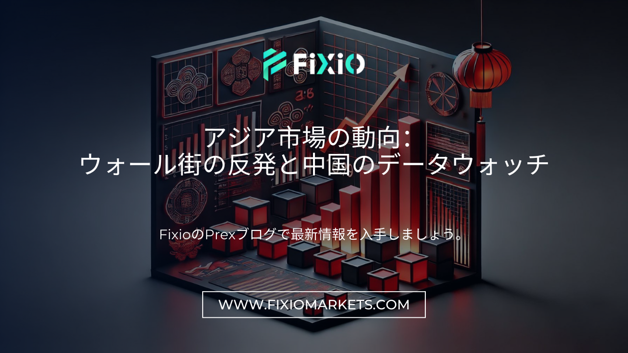 FIXIO FX