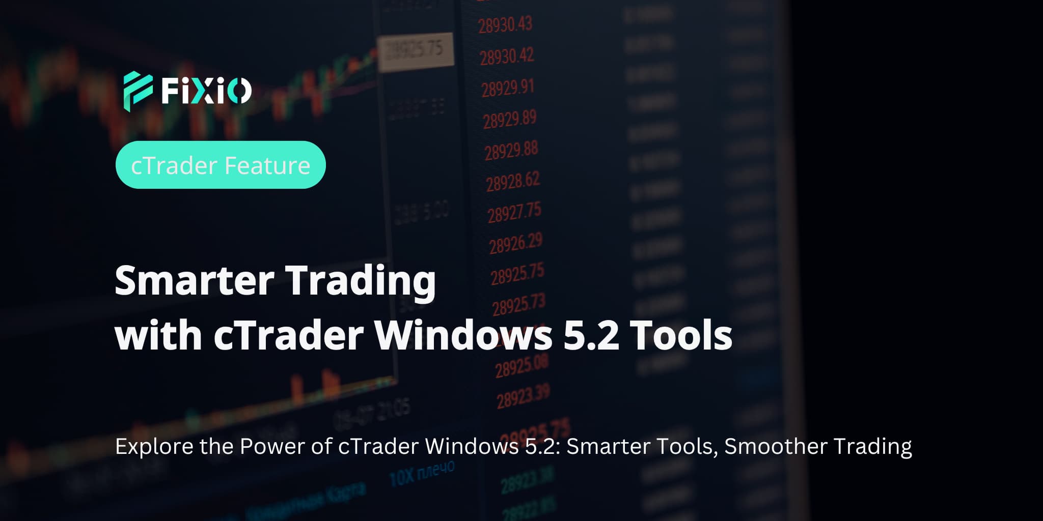 cTrader Windows 5.2 ツールでよりスマートな取引を