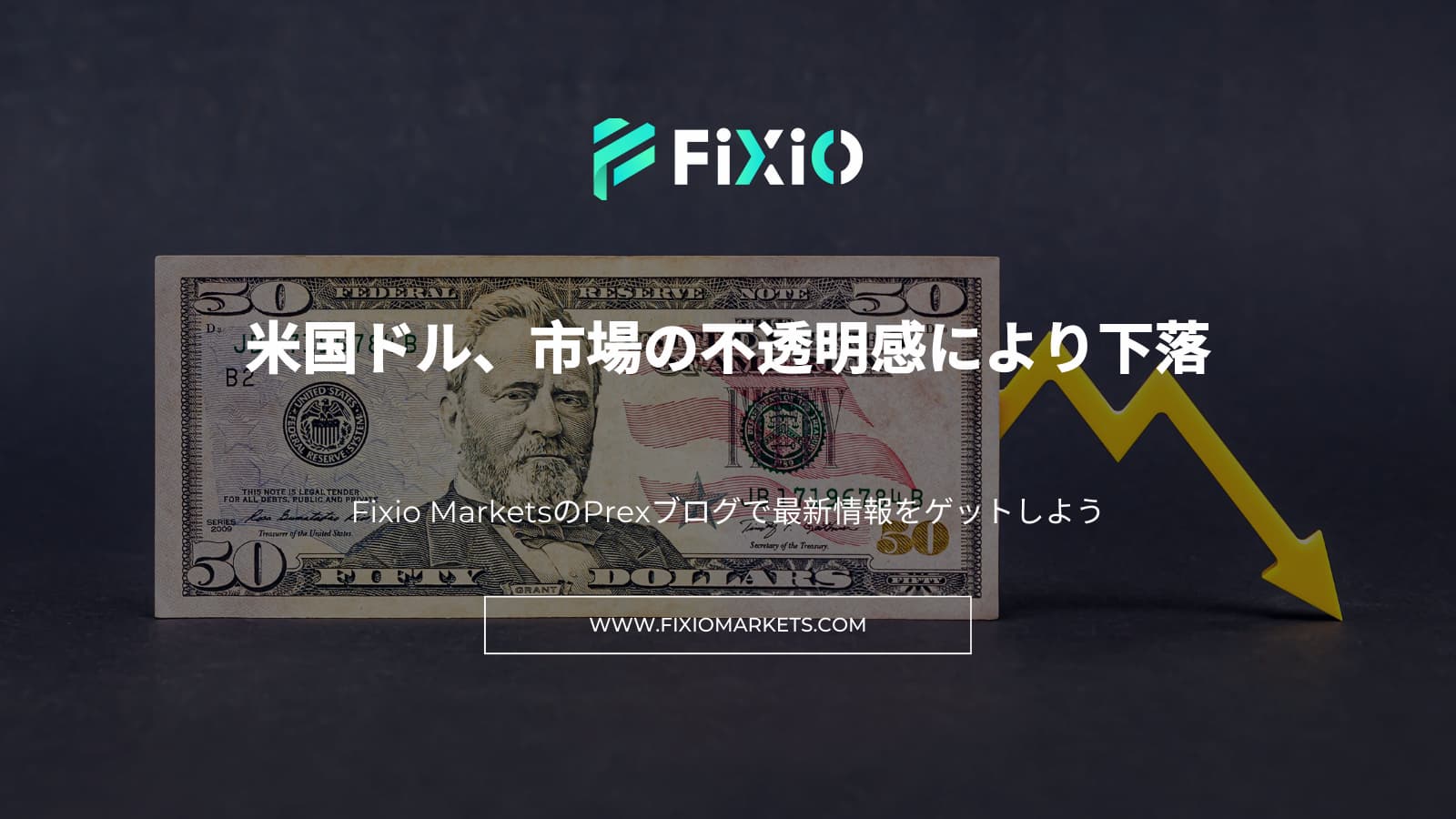 FIXIO FX