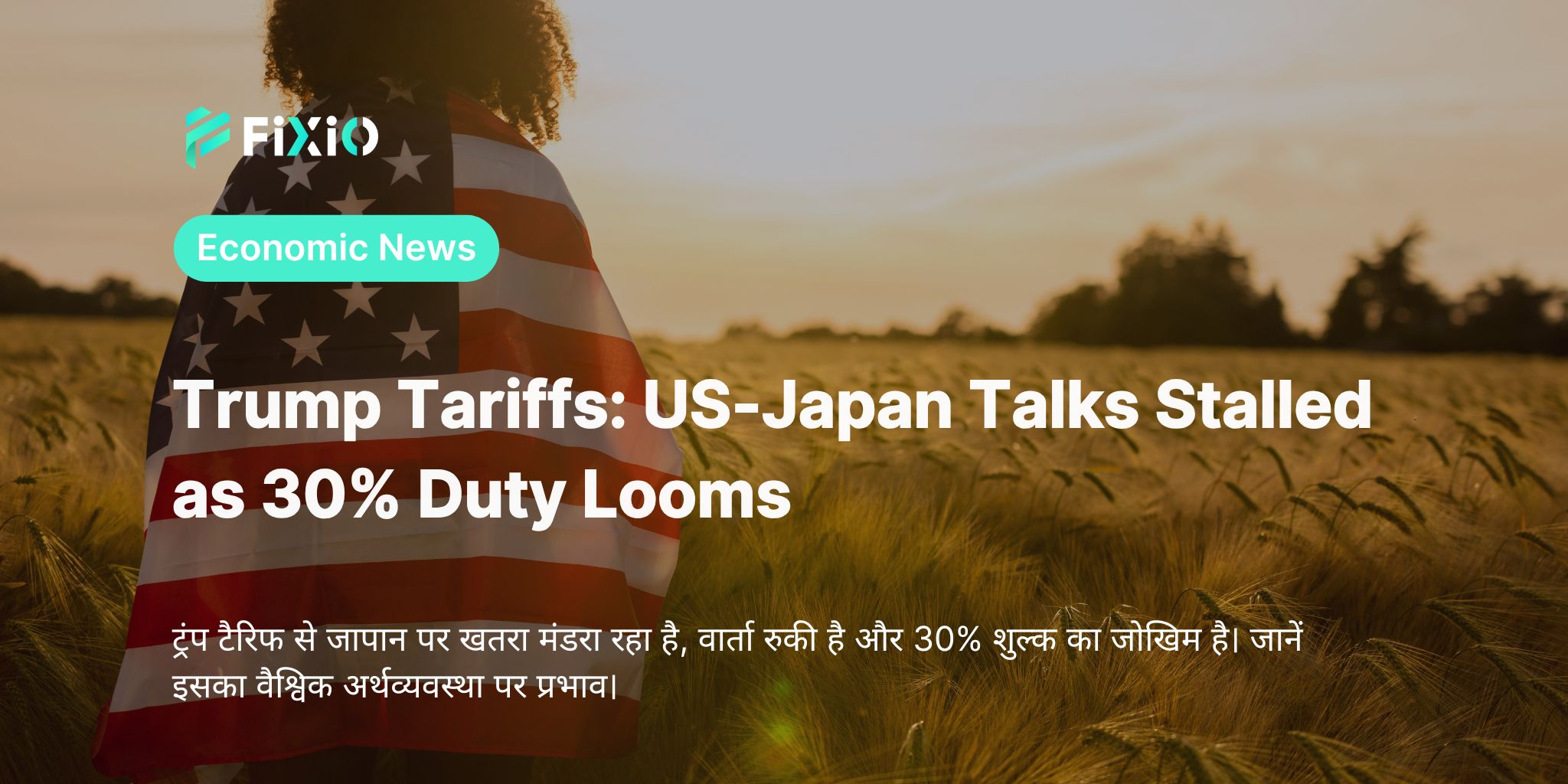 Trump Tariffs: US-Japan Talks Stalled as 30% Duty Looms