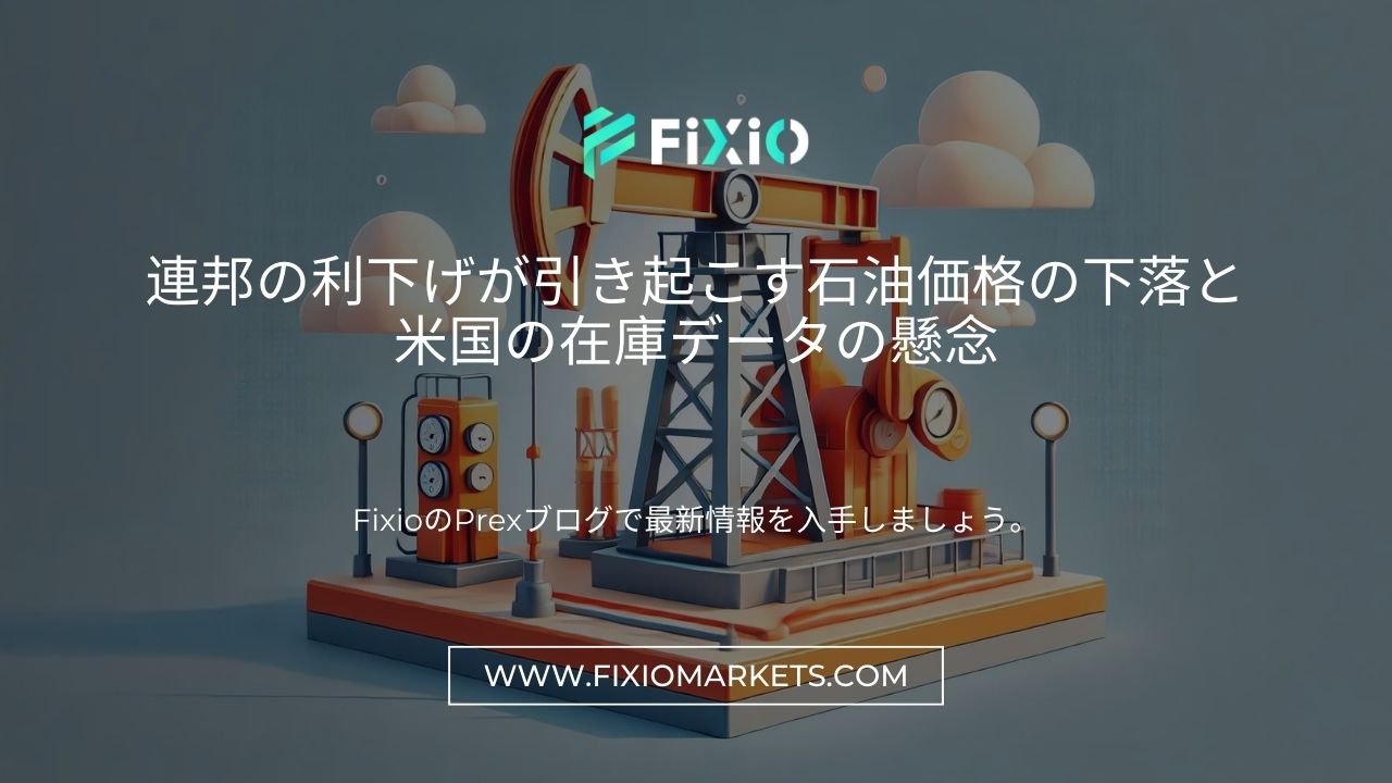 FIXIO FX