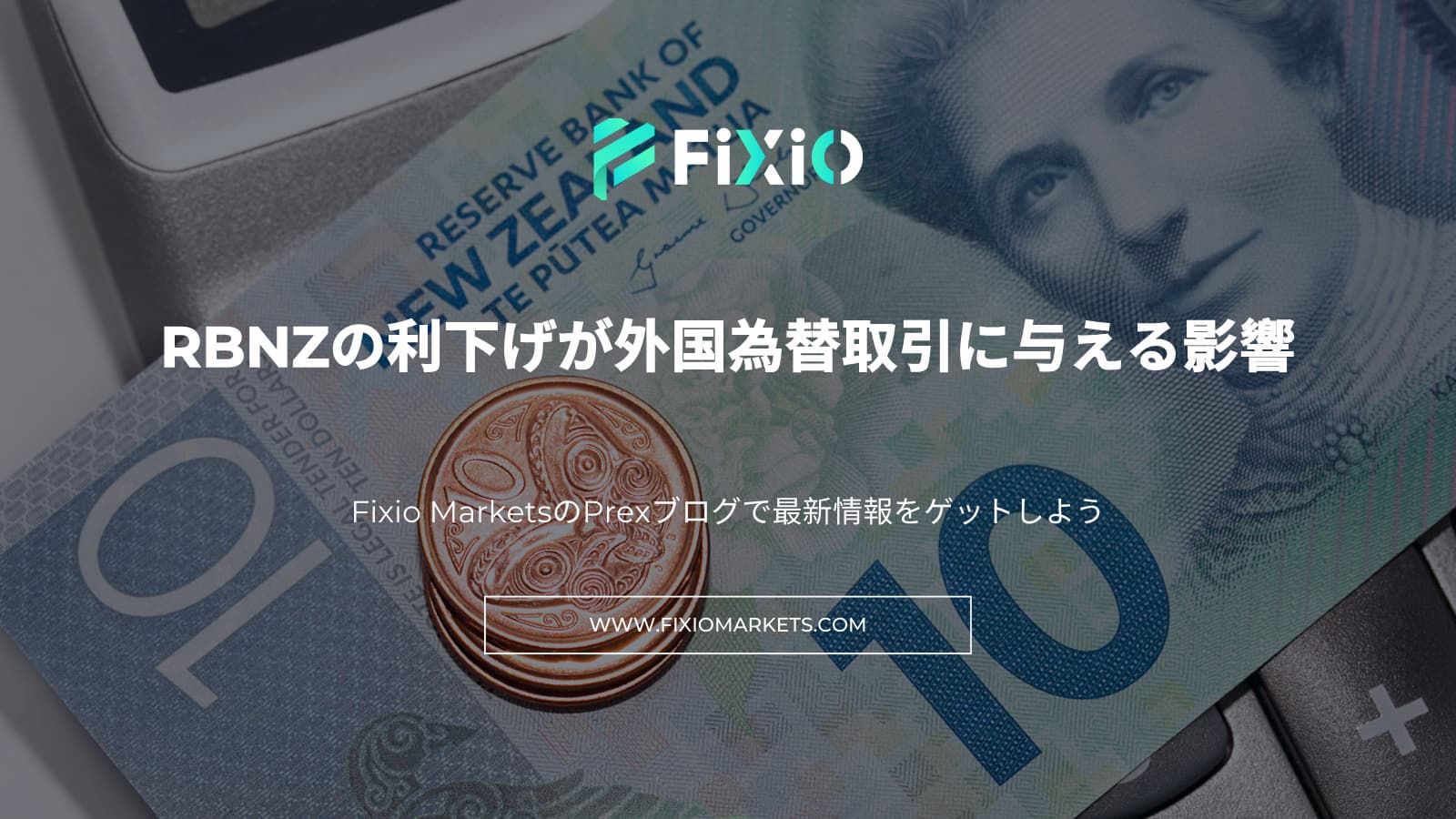 How RBNZ’s Interest Rate Cut Affects Forex Trading