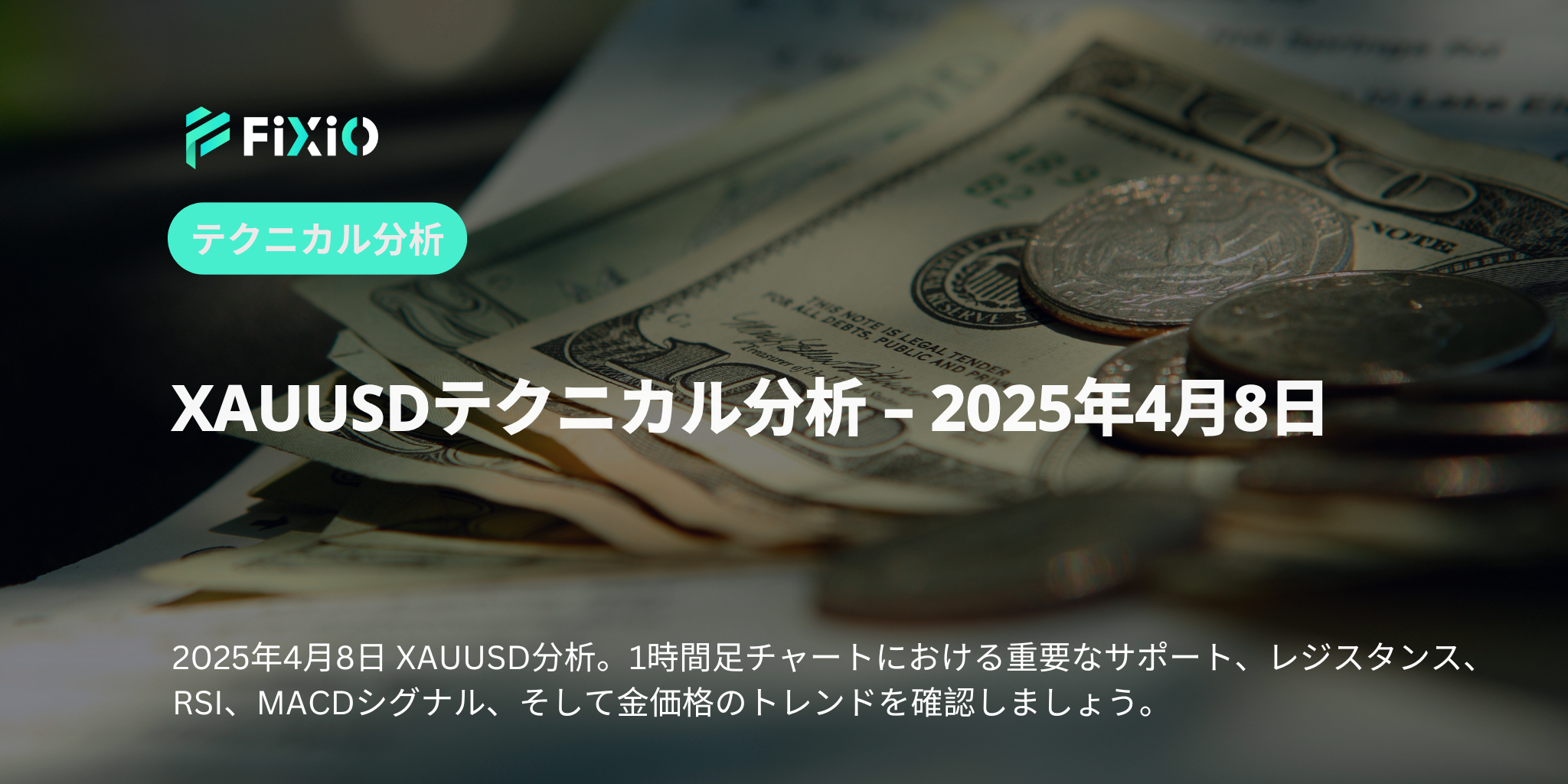 XAUUSD Technical Analysis – April 8th, 2025