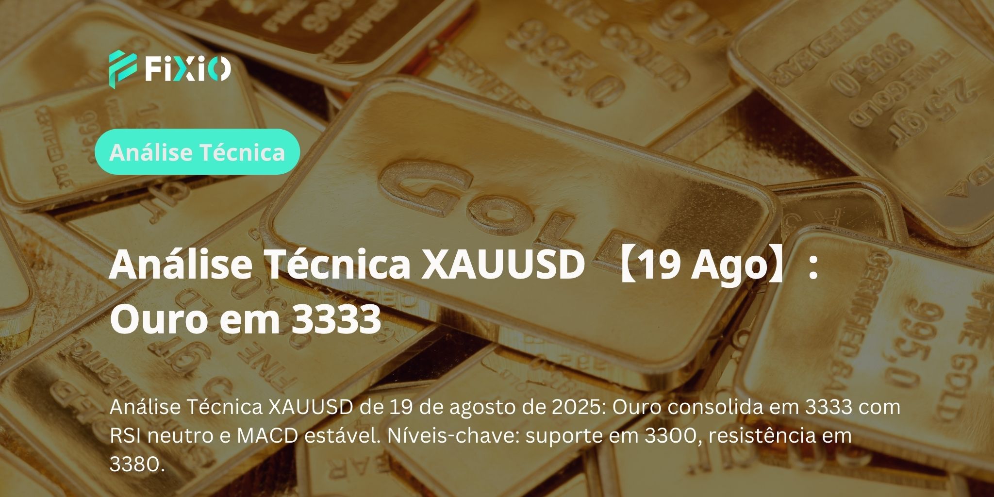 XAUUSD तकनीकी विश्लेषण 【19 अगस्त】: सोना 3333 पर