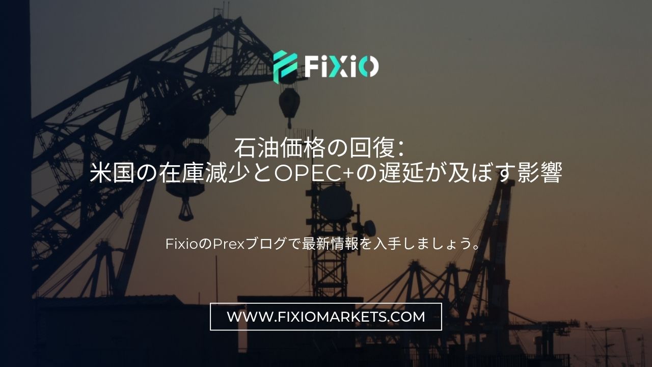 FIXIO FX