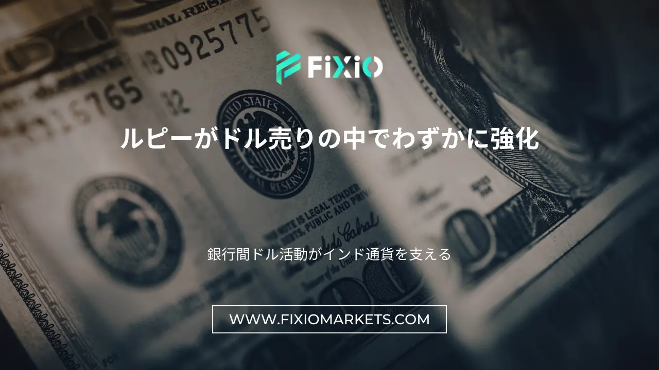 FIXIO FX