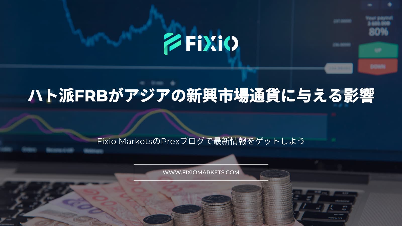 FIXIO FX