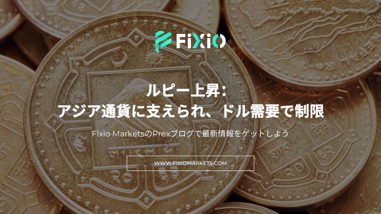 FIXIO FX