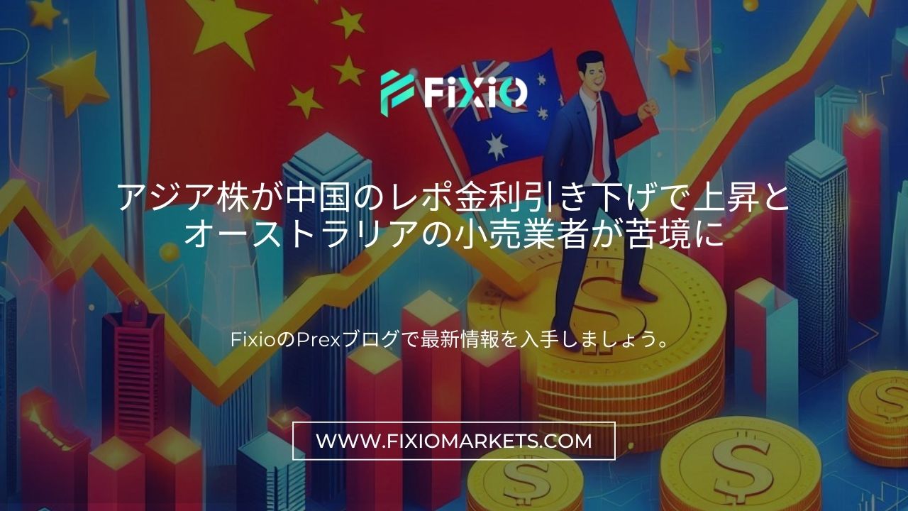 FIXIO FX