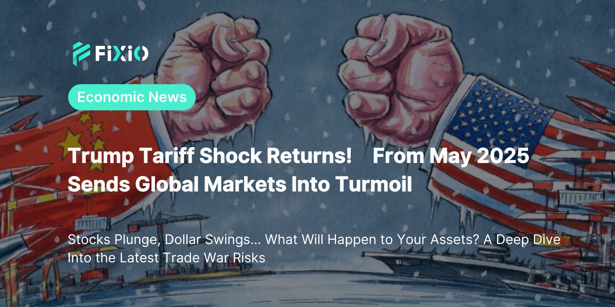 Market Turmoil Amid Trade War Resurgence Since May 2025｜Impact of Trump's Tariff Policies on Stock Prices and Exchange Rates
