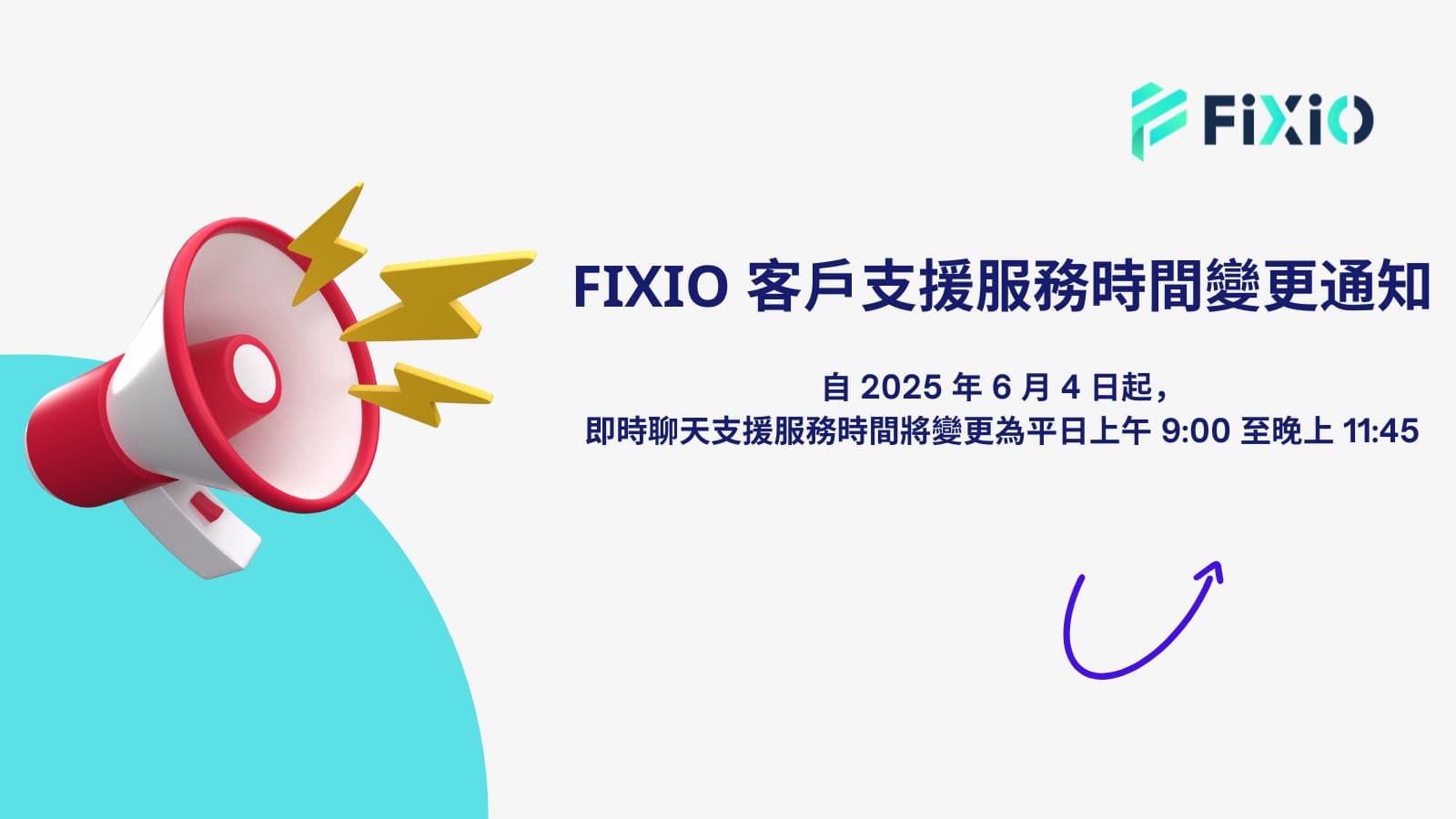 FIXIO 