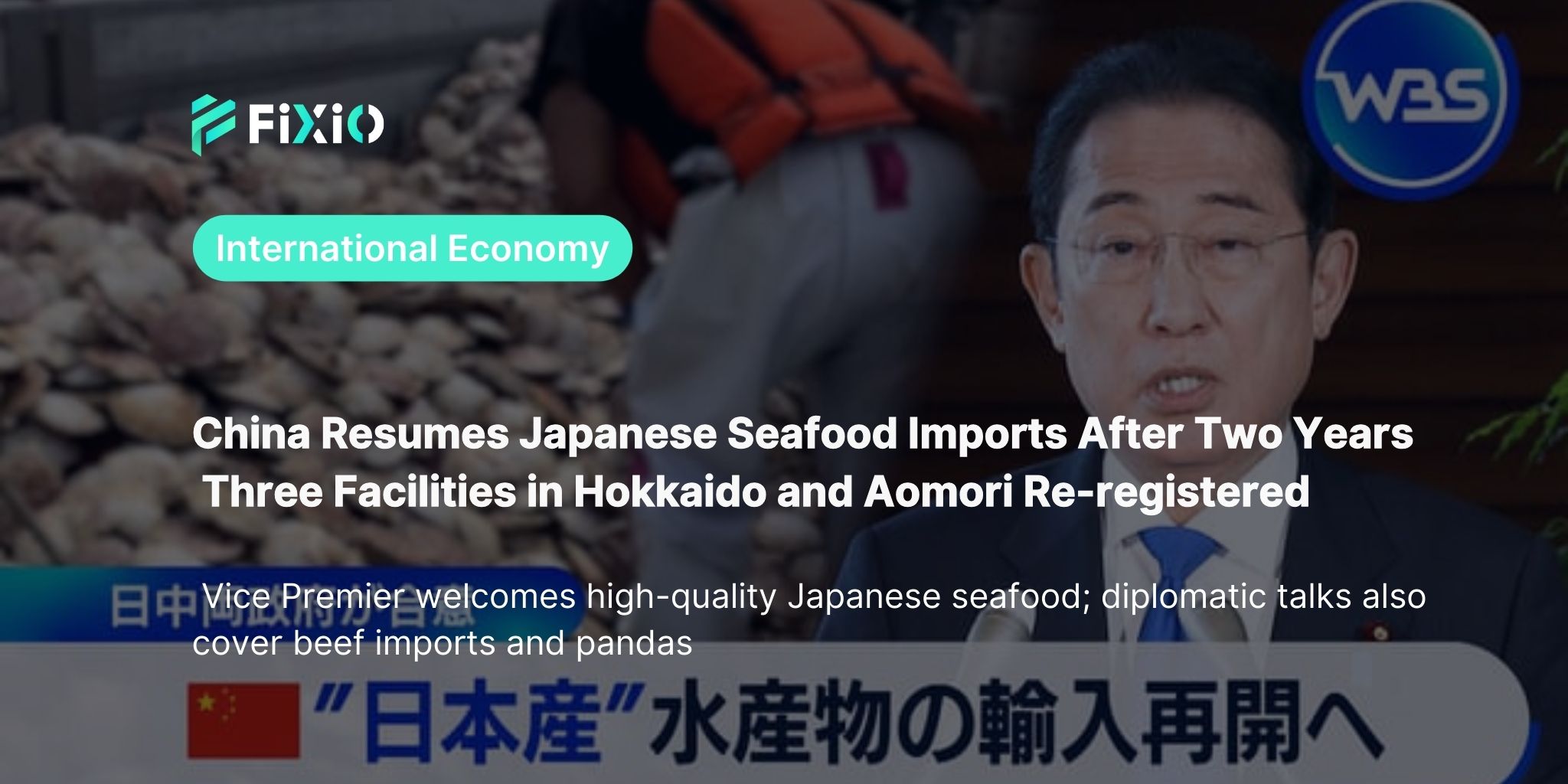China Resumes Imports of Japanese Seafood After Two Years | Three Facilities in Hokkaido and Aomori Re-registered