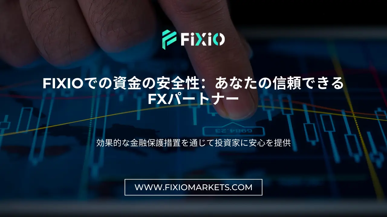 Safety of Funds with FIXIO: Trust Your Forex Trading