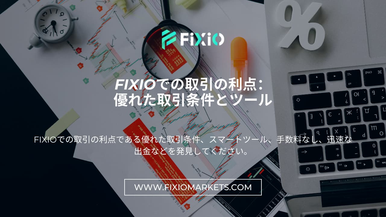 FIXIO FX