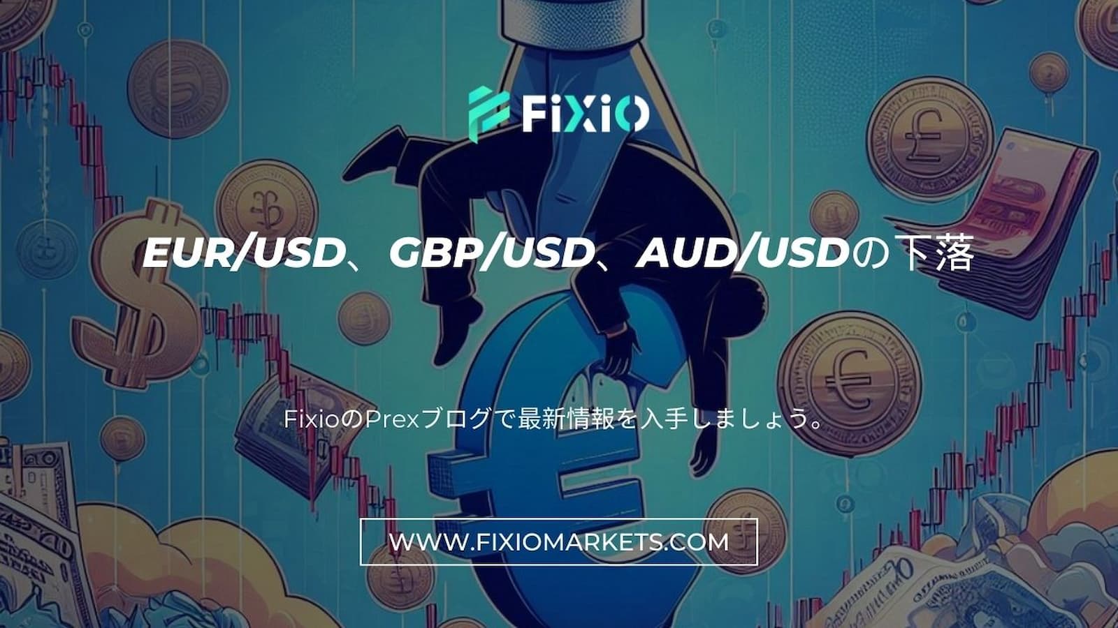 FIXIO FX