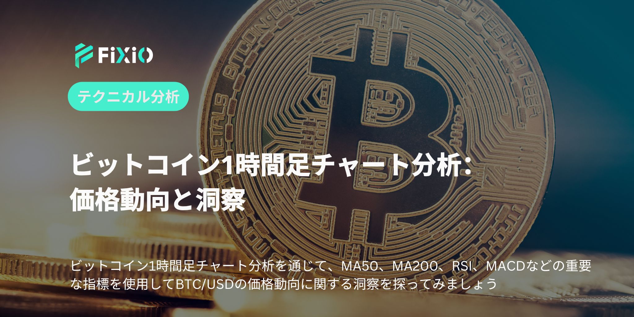 Bitcoin 1-Hour Chart Analysis: Price Trends and Insights
