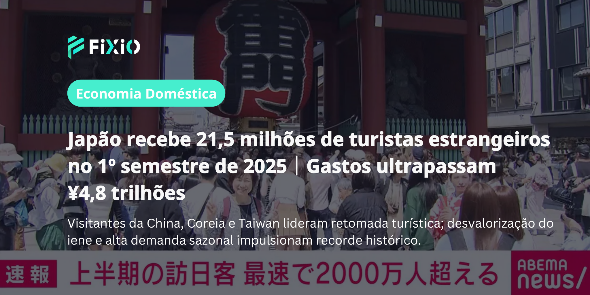 Turismo no Japão em 2025: Visitantes estrangeiros ultrapassam 21,5 milhões no primeiro semestre, novo recorde