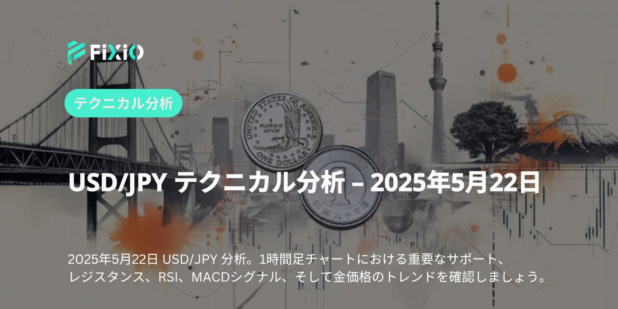 【驚愕】USD/JPYが急落中！143円割れ目前？米財政不安とテクニカルが示す今後の展開とは?