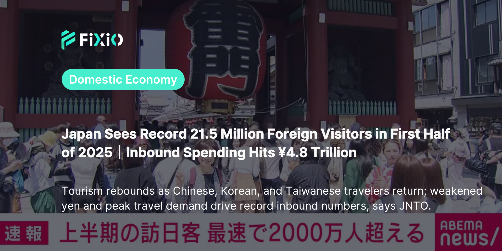 Japan Welcomes Record 21.5 Million Foreign Visitors in H1 2025 – Fastest Ever to Surpass 20 Million