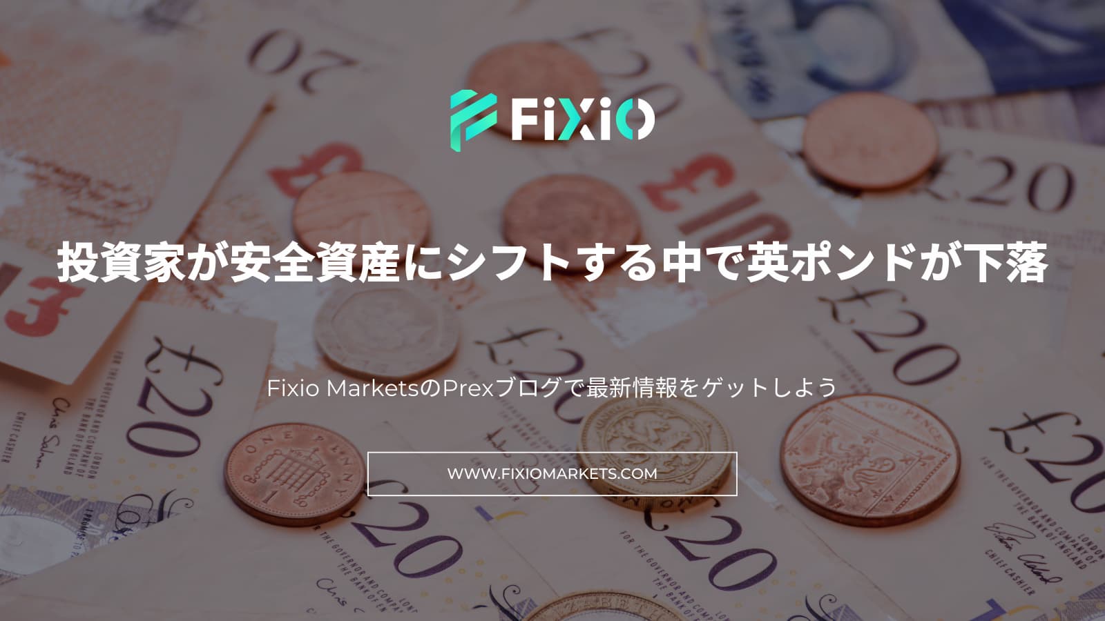 FIXIO FX