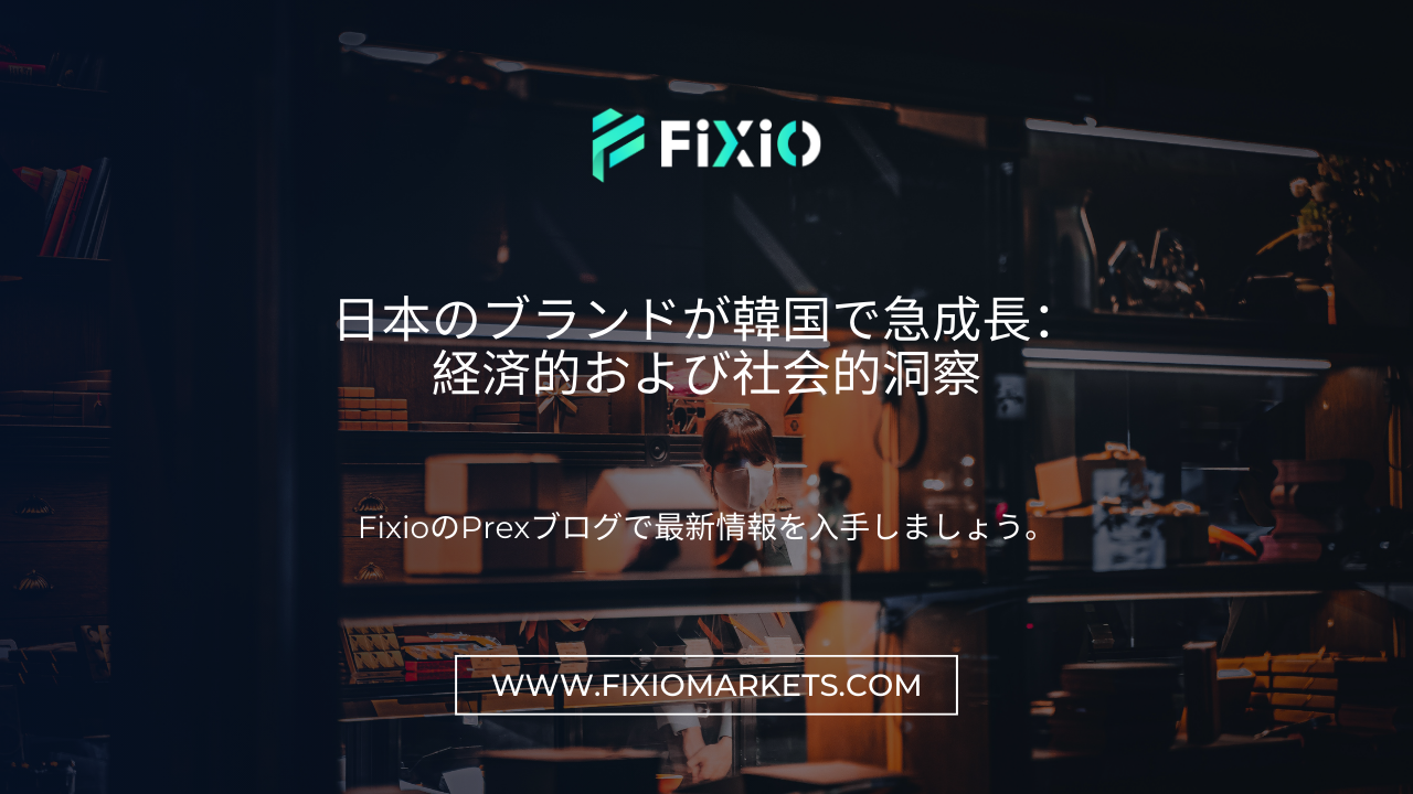 FIXIO FX