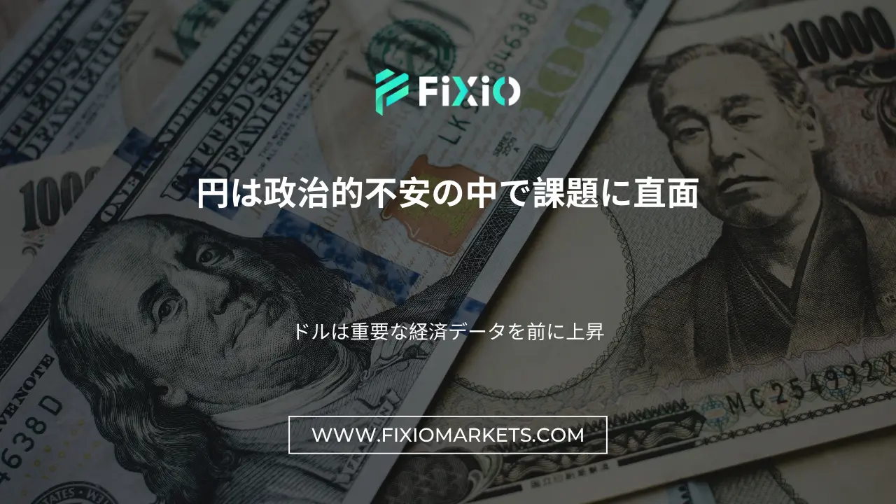 Yen Faces Challenges Amid Political Uncertainty