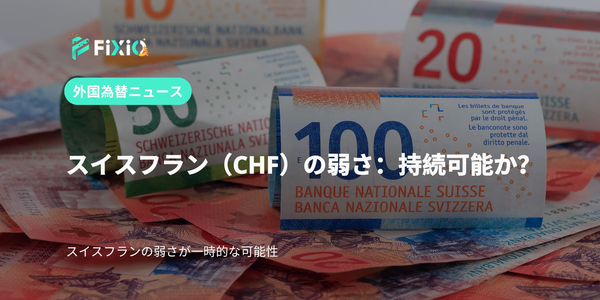 Swiss Franc (CHF) Weakness: 2025 Outlook