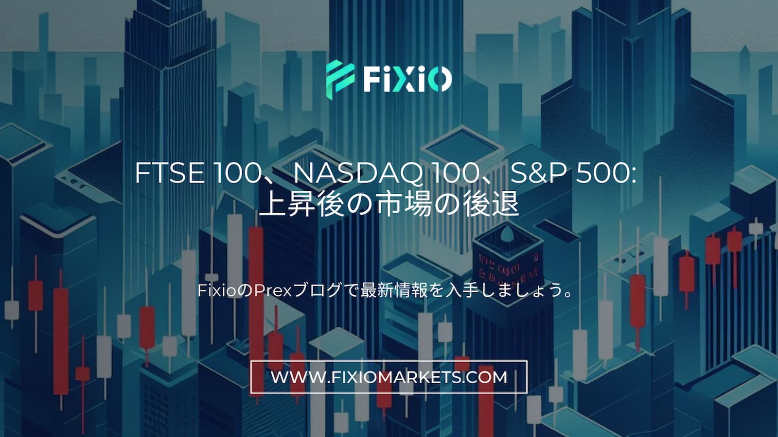 FIXIO FX