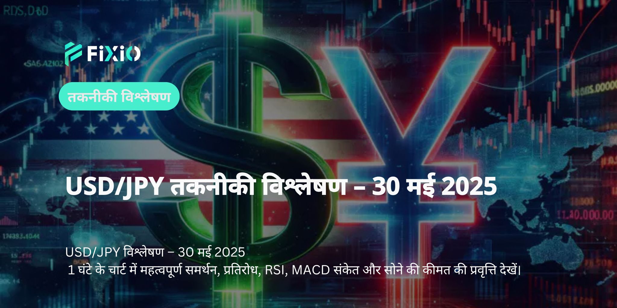 USD/JPY 143.80 के नीचे गिरा – 1 घंटे का तकनीकी विश्लेषण