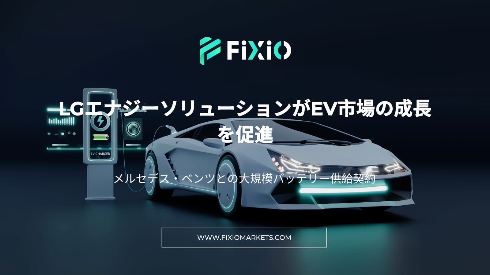 FIXIO FX