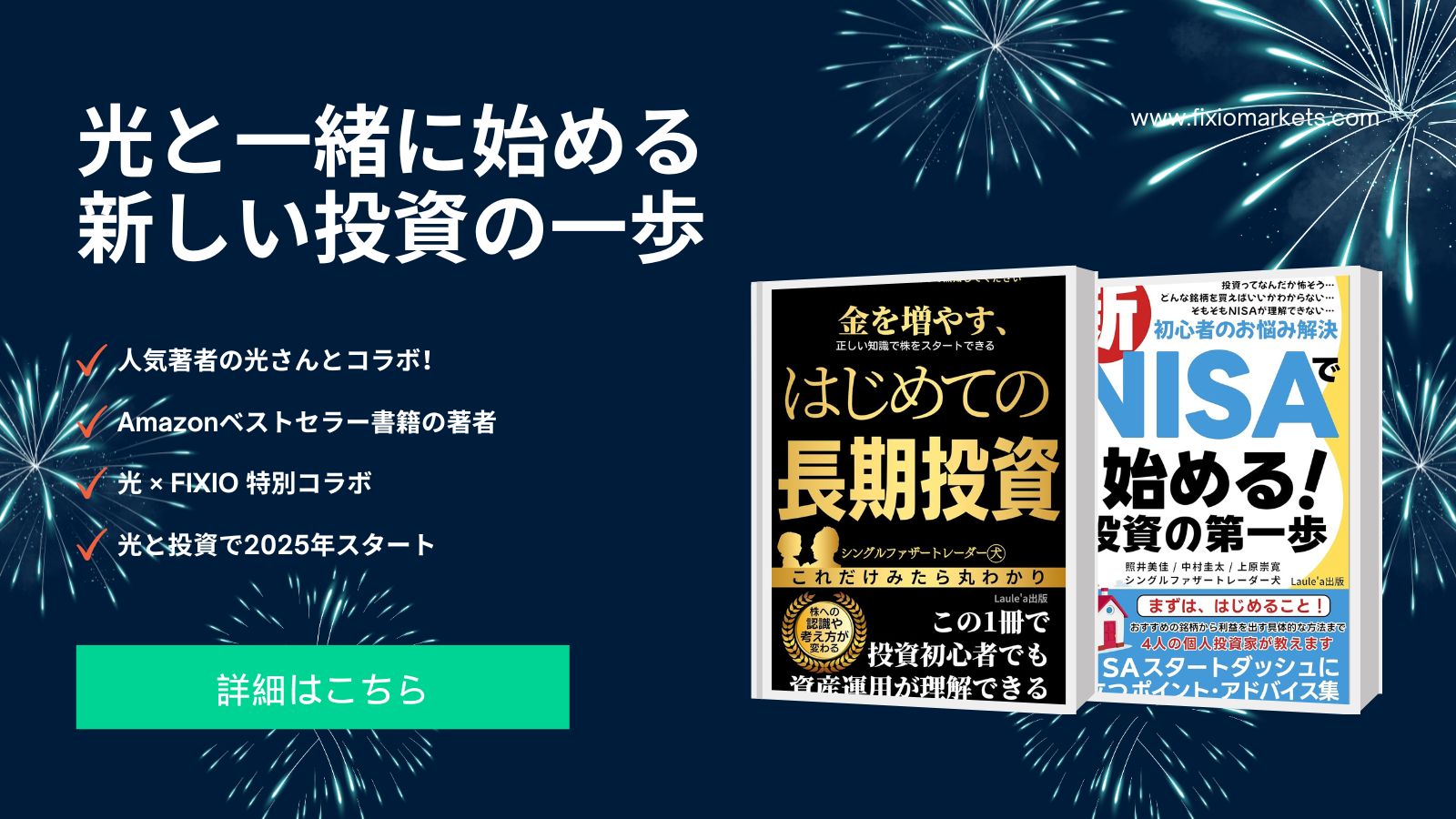 Who Is the Renowned Millionaire Trader HIKARU? Exploring His Investment Philosophy and Personal Life