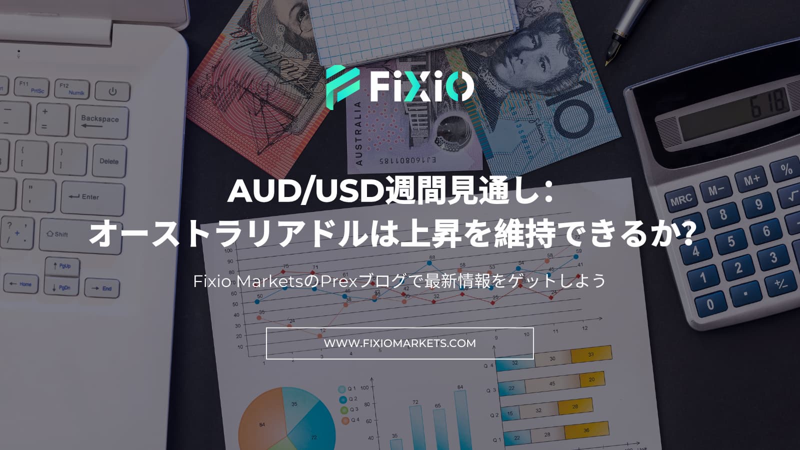 AUD/USD週間見通し：オーストラリアドルは上昇を維持できるか？