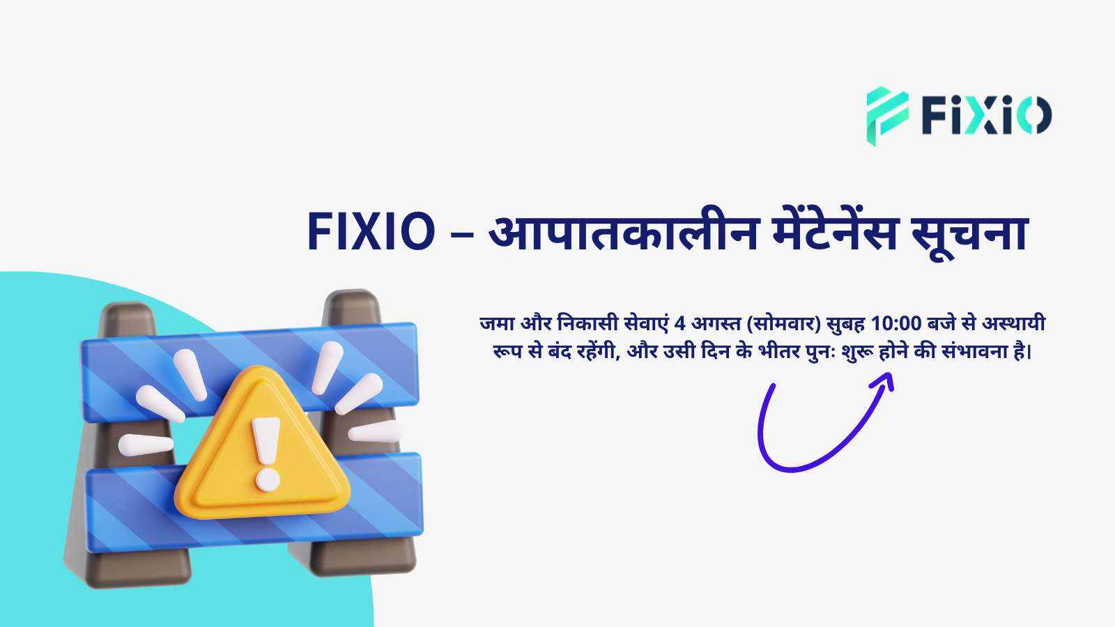 FIXIO 